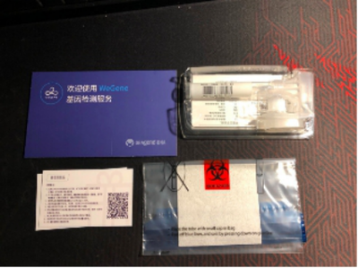 安我基因、23魔方、微基因 三大基因檢測品牌橫向測評