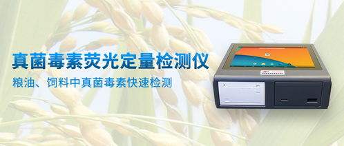 動物源基因檢測 科技慧眼辨真?zhèn)危刈o(hù)餐桌安全