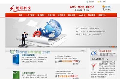 中企動(dòng)力科技股份泉州分公司 世界工廠網(wǎng)全球企業(yè)庫的軟件開發(fā)實(shí)踐